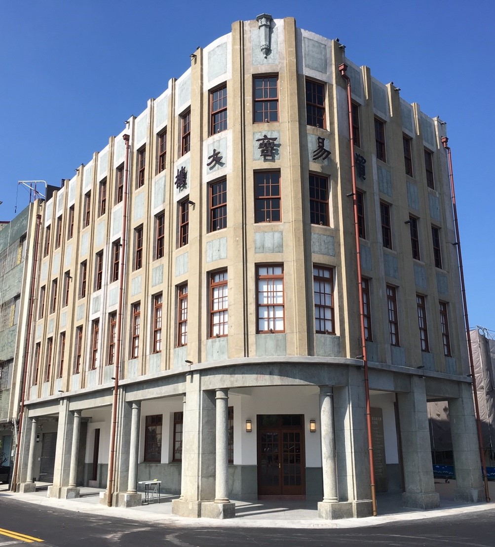 春田冰亭_貿易商大樓 春田冰亭_貿易商大樓