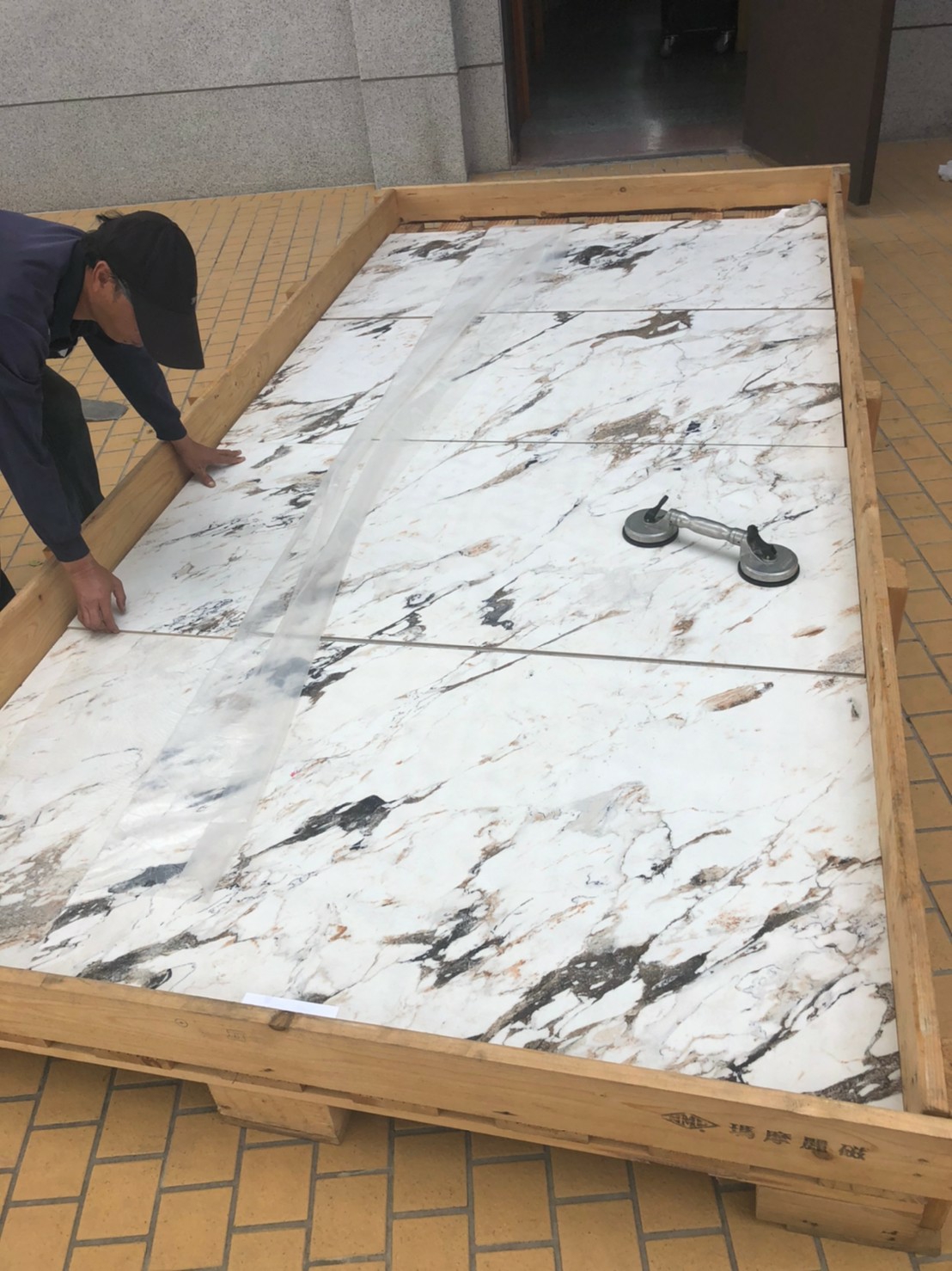 大板搬運作業 大板搬運作業