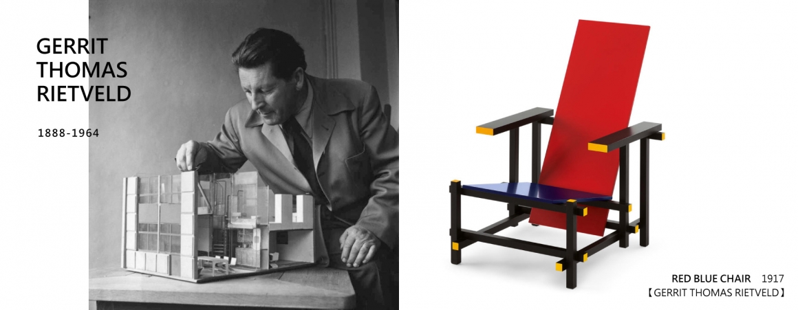 荷蘭家具設計師 GERRIT-THOMAS-RIETVELD 荷蘭家具設計師 GERRIT-THOMAS-RIETVELD