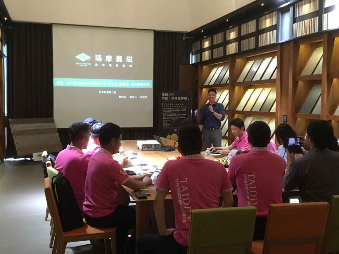 瑪摩麗磁台中店大廳 瑪摩麗磁台中店大廳