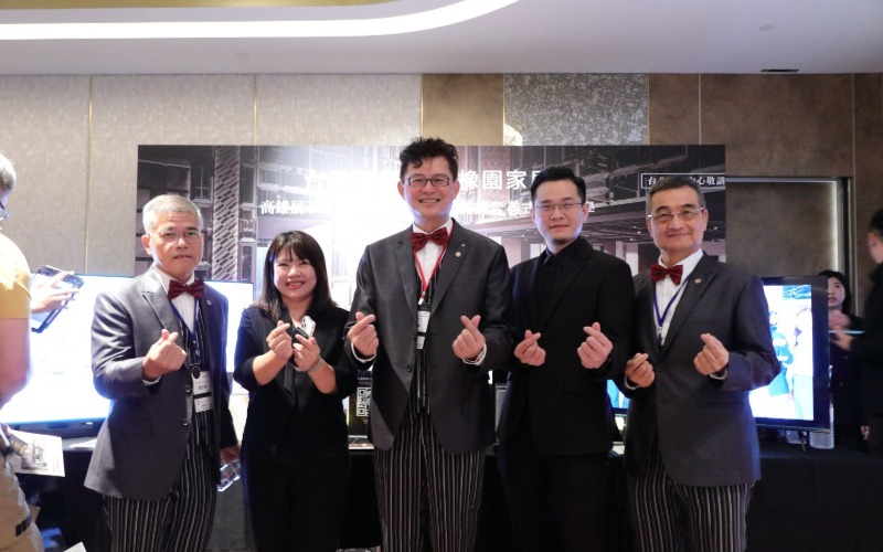 台灣瑪摩x雙橡園家居 TAID 55週年國際論壇