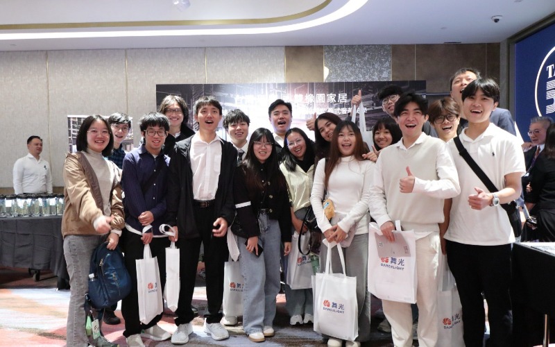 台灣瑪摩x雙橡園家居 TAID 55週年國際論壇