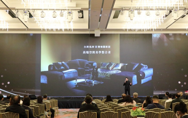 台灣瑪摩x雙橡園家居 TAID 55週年國際論壇