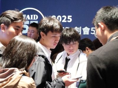 台灣瑪摩x雙橡園家居 TAID 55週年國際論壇