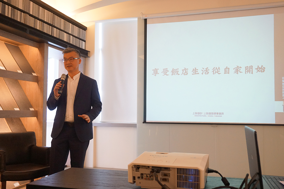 瑪摩麗磁講座-上群設計嚴以鏹 01 瑪摩麗磁講座-上群設計嚴以鏹 01