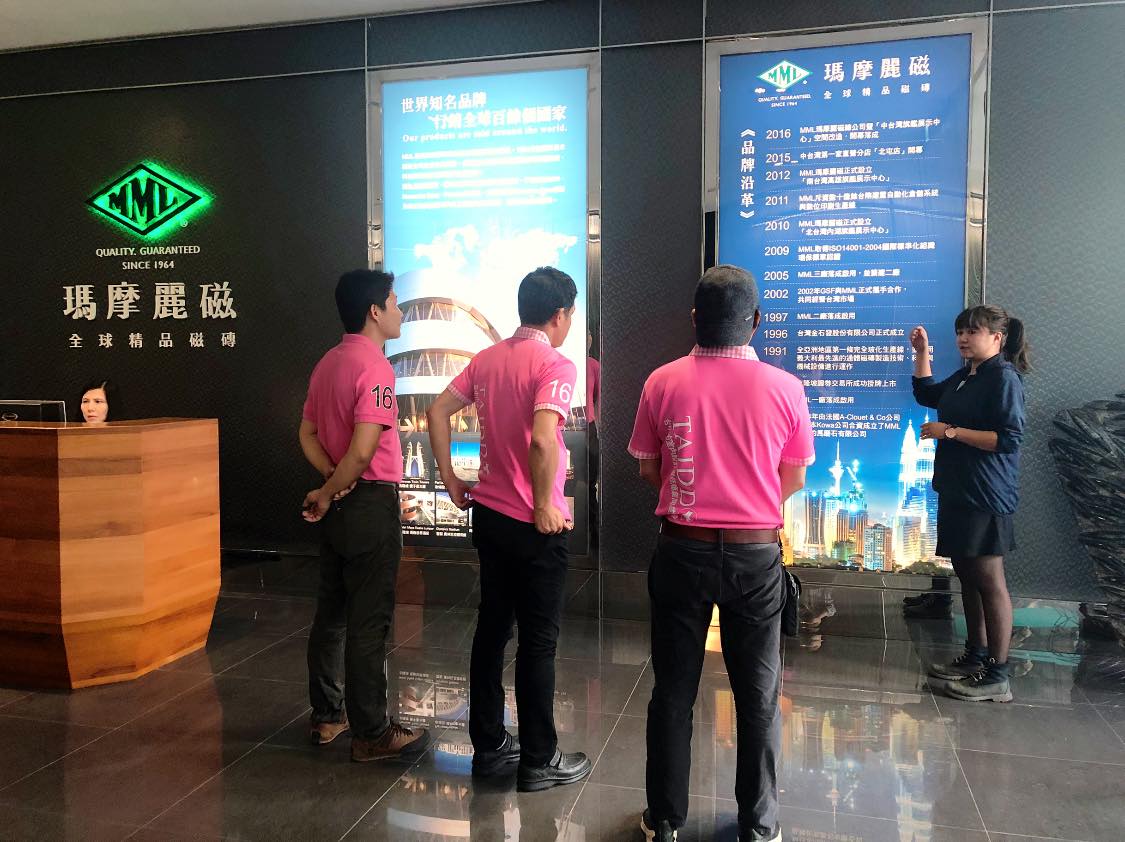 瑪摩麗磁台中店大廳 瑪摩麗磁台中店大廳