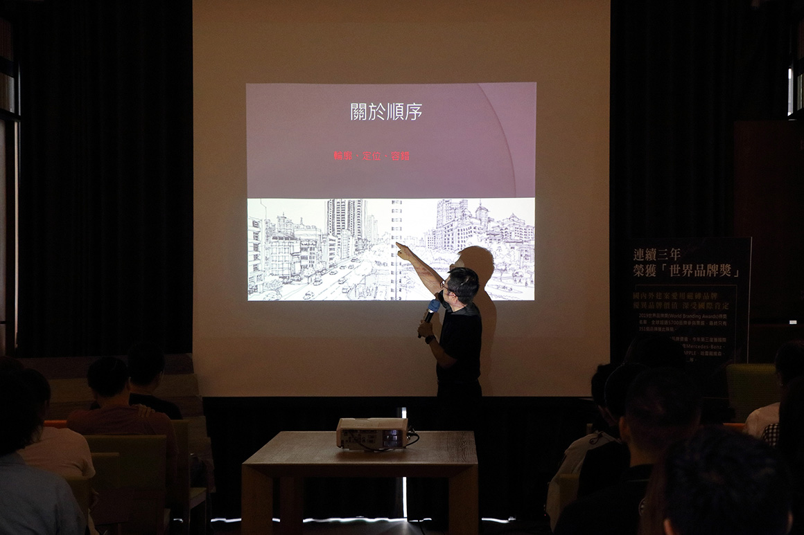 瑪摩麗磁講座-設計師必學速寫繪圖術 005