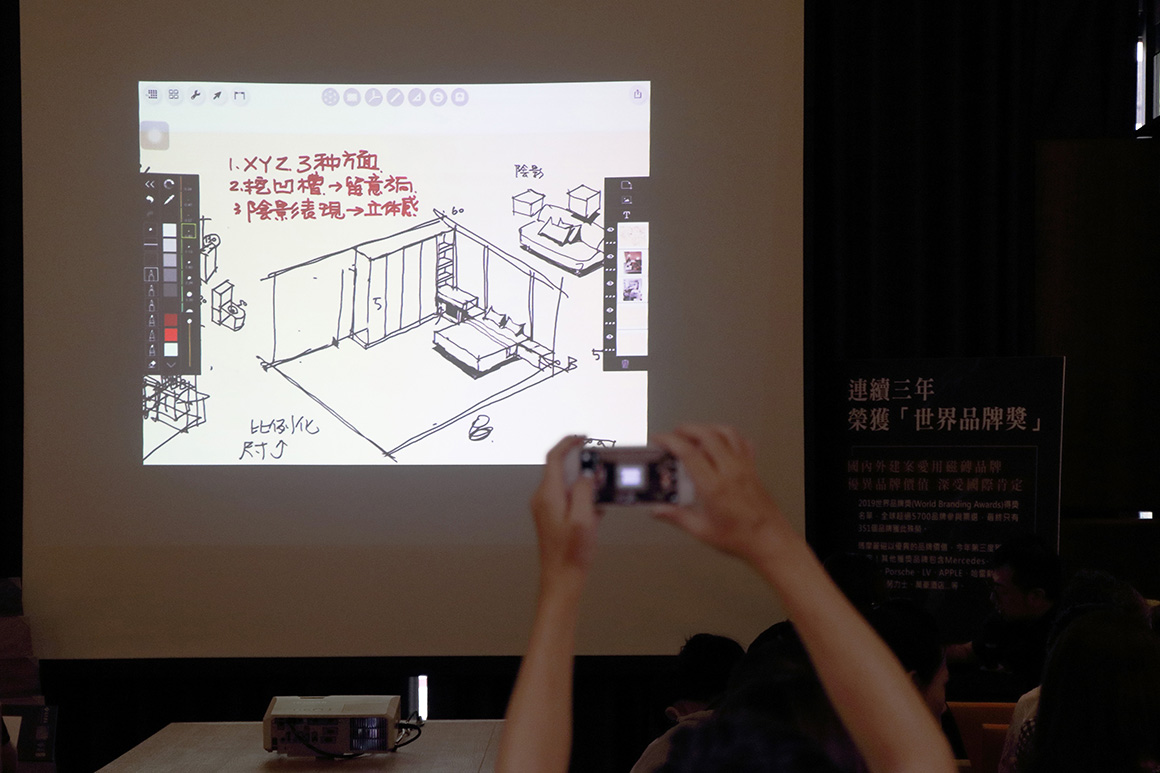 瑪摩麗磁講座-設計師必學速寫繪圖術 004