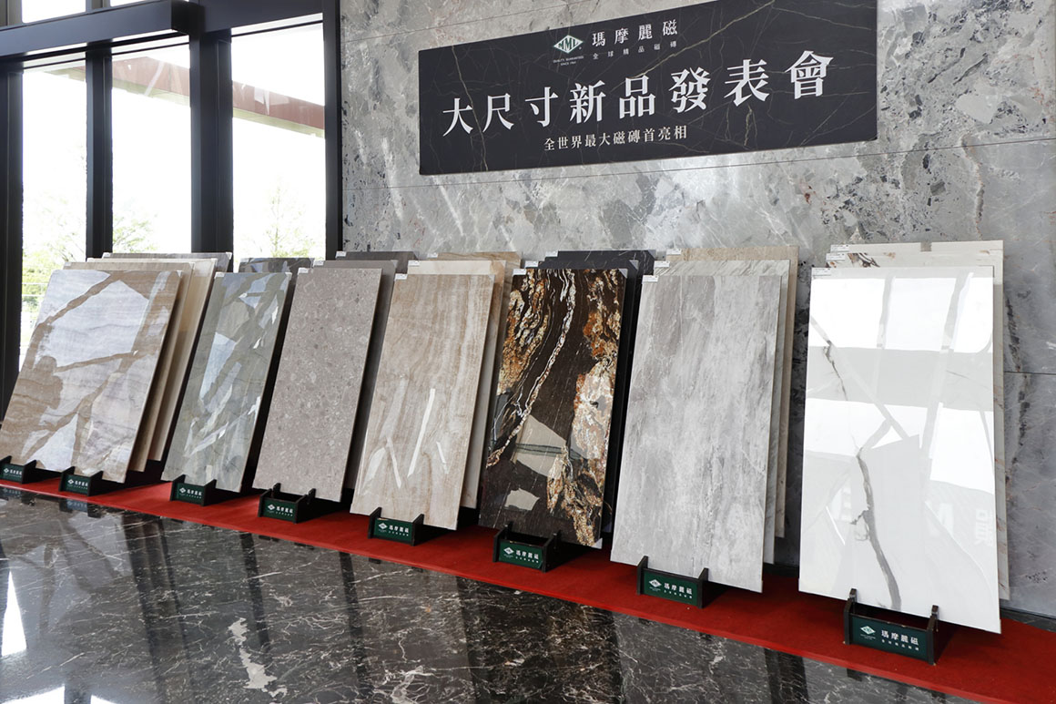 2020瑪摩麗磁新產品達59多款品項供選擇 IMG_6662