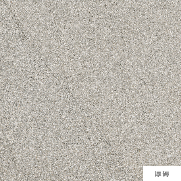 厚磚系列-亞麻色