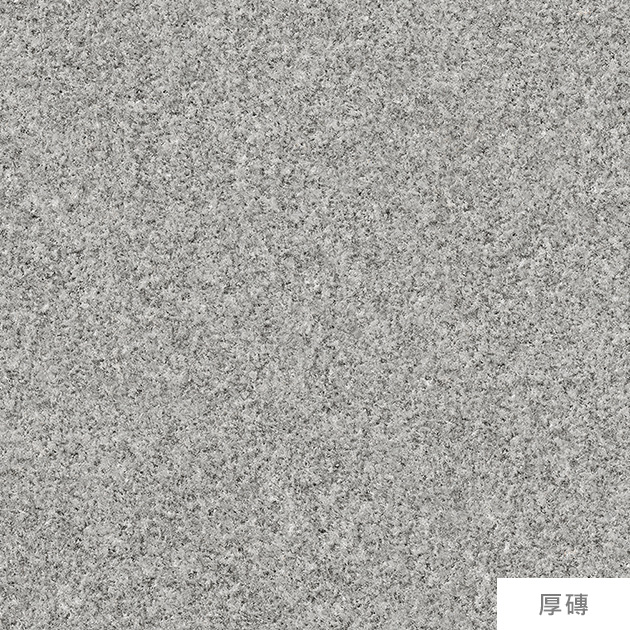 厚磚系列-中東白麻