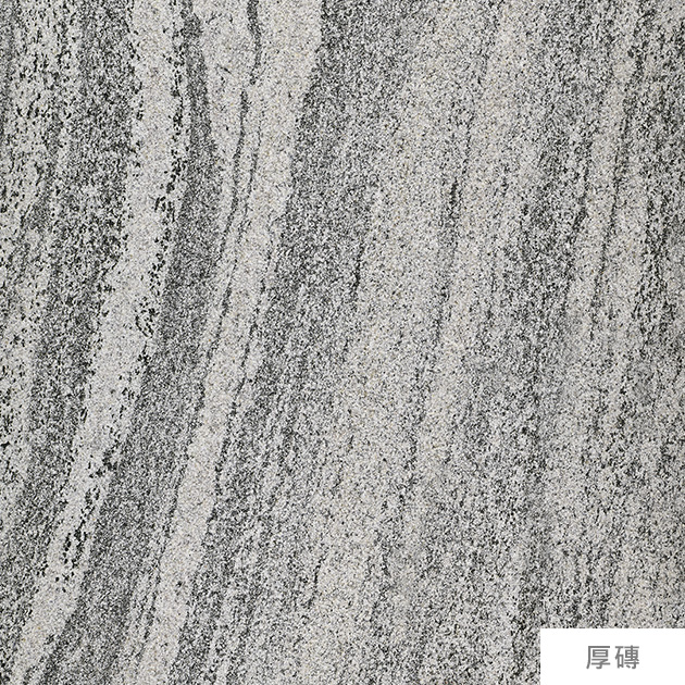 厚磚系列-浪淘沙