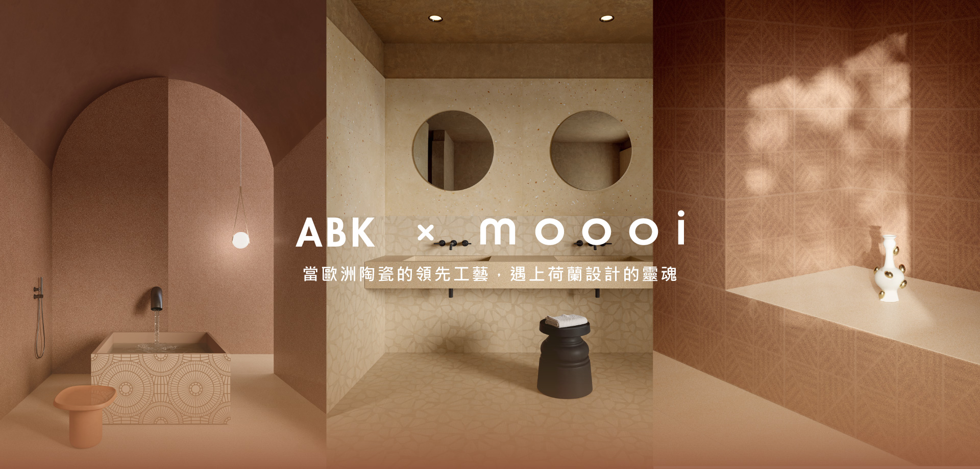 ABK X MOOOI